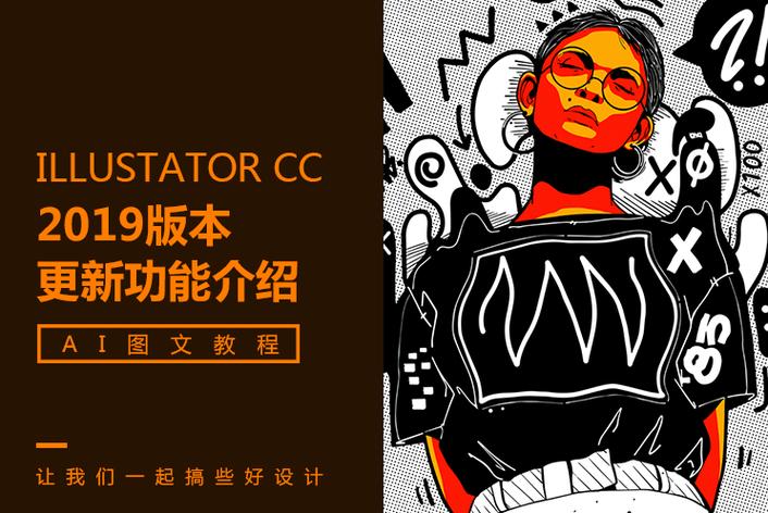 社交平台深夜大面积宕机的爆料新闻配图