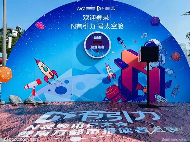 知名导演新片选角内幕曝光的爆料新闻配图